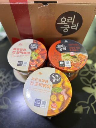 나우  [요리궁리] B타입 ( 매콤, 치즈, 매콤까르보 ) 꽃떡볶이 6개입 세트 — 4점을 준 리뷰어가 2025년 3월 올린 사용 사진