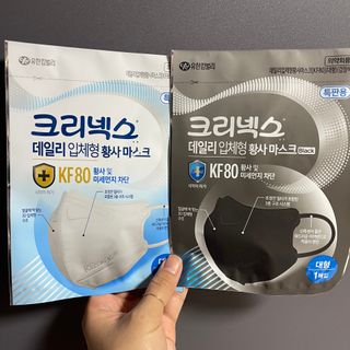 나무드 [유한킴벌리] 크리넥스 KF80 데일리 마스크 화이트 대형 블랙 10개 + 대형 화이트 10개 — 5점을 준 리뷰어가 2021년 10월 올린 사용 사진
