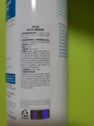 탱탱볼님이 올린 리뷰 사진 3