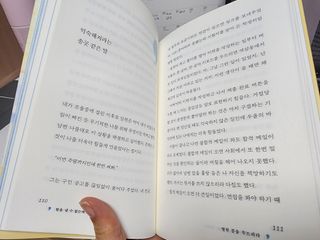 꼬리별님이 올린 리뷰 사진 3