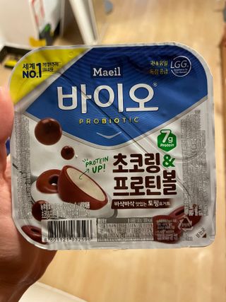 매일바이오 토핑요거트 — 5점을 준 리뷰어가 2021년 5월 올린 사용 사진