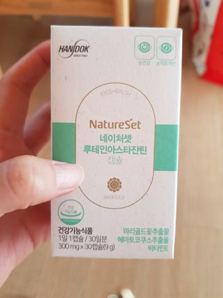 네이처셋 루테인 아스타잔틴 캡슐 1개월분 — 3점을 준 리뷰어가 2021년 8월 올린 사용 사진