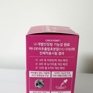 이너셋 허니부쉬 스킨솔루션 캡슐 1개월분 개별인정형 발효허니부쉬! — 4점을 준 리뷰어가 2023년 4월 올린 사용 사진