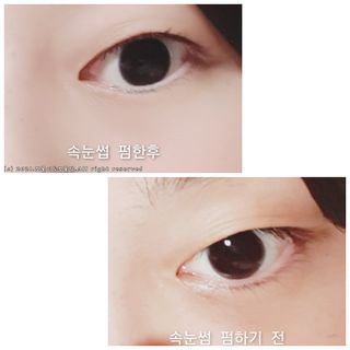 피비에스코리아 [오마이셀프] 셀프 속눈썹펌 키트 뷰러펌 파마 세트 — 5점을 준 리뷰어가 2021년 11월 올린 사용 사진