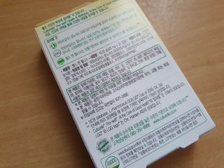 컬처렐 LGG 유산균 헬스앤웰니스 1개월분 — 5점을 준 리뷰어가 2021년 2월 올린 사용 사진