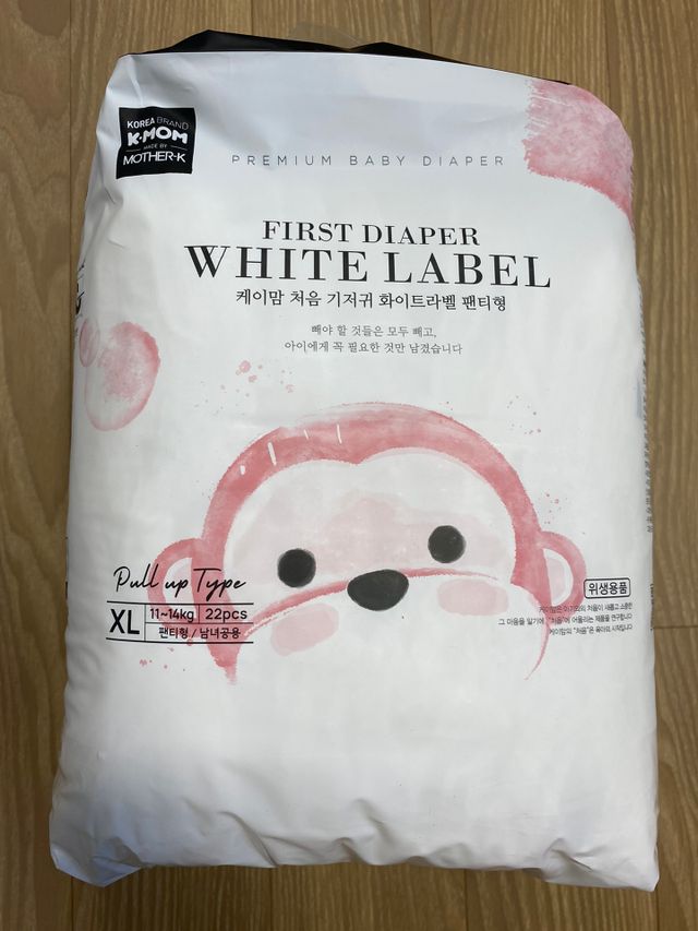 처음 화이트라벨 팬티기저귀 리뷰 사진