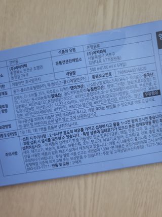 이지오지용님이 올린 리뷰 사진 4