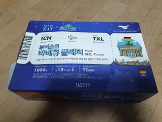 [테이스티나인] [레디잇x부루마불] 부어스트 바베큐 플래터 1000g — 4점을 준 리뷰어가 2022년 5월 올린 사용 사진