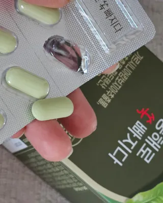 클린24시간 지중해로 쏙빠지다 1SET (800mg*60정) — 3점을 준 리뷰어가 2023년 6월 올린 사용 사진