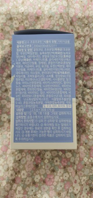 heea님이 올린 리뷰 사진 2