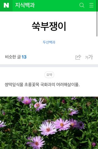 갱스님이 올린 리뷰 사진 2
