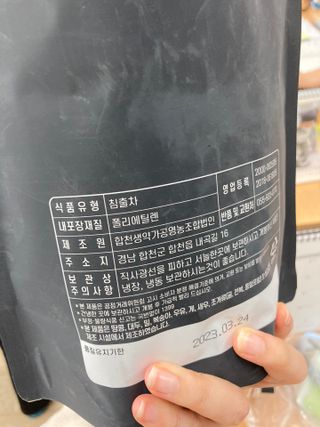 토라이몽님이 올린 리뷰 사진 2