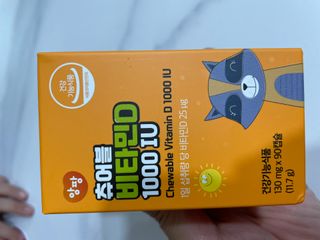 앙팡 츄어블 비타민D 1000 IU 130mg x 90정 — 4점을 준 리뷰어가 2022년 10월 올린 사용 사진