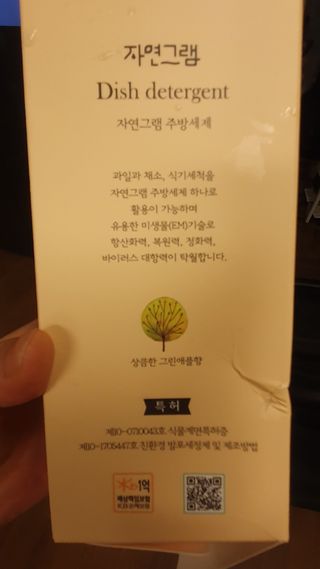 데이지맘님이 올린 리뷰 사진 1