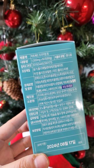 짱스마일 락토페린 프리미엄 정 1000ml x 60정 — 5점을 준 리뷰어가 2022년 12월 올린 사용 사진