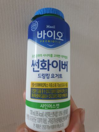 LIVE 매일바이오 썬화이버 드링킹 요거트 — 5점을 준 리뷰어가 2022년 8월 올린 사용 사진