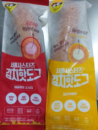 [서울시스터즈] ★카카오메이커스 완판 레전드템, 김치핫도그 신상★ 프렌즈 4종 SET — 5점을 준 리뷰어가 2021년 10월 올린 사용 사진