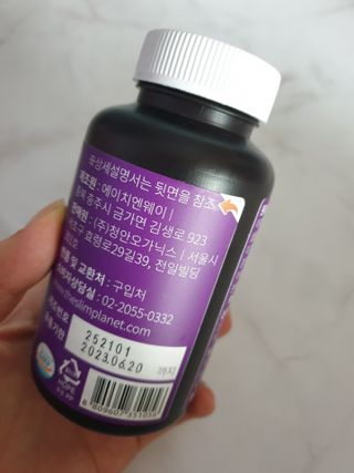슬림플래닛 가르시니아 3900mg — 5점을 준 리뷰어가 2021년 8월 올린 사용 사진