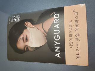 애니가드 셋업메베마스크 (대형 4컬러 + 중형 4컬러) — 5점을 준 리뷰어가 2022년 4월 올린 사용 사진