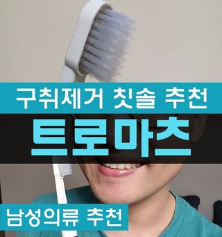 미니러브님이 올린 리뷰 사진 1