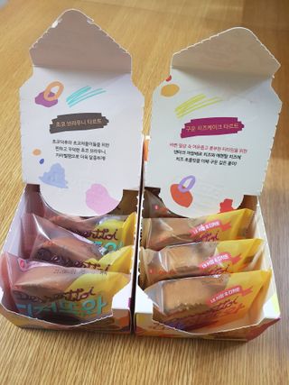 발랄써냐님이 올린 리뷰 사진 4