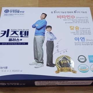 키즈텐플러스 연세 키즈텐 플러스 1개월 — 5점을 준 리뷰어가 2021년 4월 올린 사용 사진