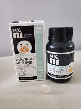 일동제약 마이니 마이니 지니키즈 유산균 츄어블, 멀티비타 set — 5점을 준 리뷰어가 2021년 3월 올린 사용 사진