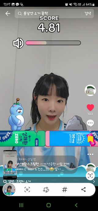 오코리타님이 올린 리뷰 사진 2