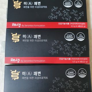 새롬바이오 리생 [미쾌변] 차전자피 식이섬유 건강기능식품 3팩 — 5점을 준 리뷰어가 2021년 6월 올린 사용 사진