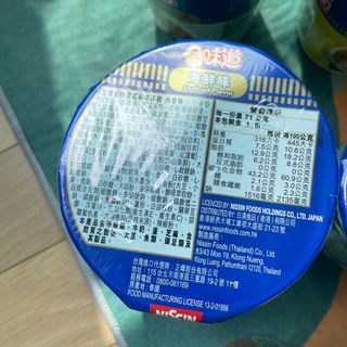 NISSIN 닛신 컵누들  4종 - 씨푸드오리지날, 씨푸드 스파이시, 씨푸드 커리, 씨푸드 XO소스 — 5점을 준 리뷰어가 2022년 4월 올린 사용 사진