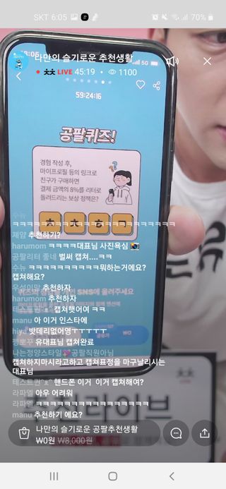 0.8L 마케팅팀 나만의 슬기로운 공팔추천생활 — 5점을 준 리뷰어가 2021년 8월 올린 사용 사진