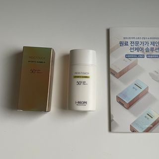 아이레시피 모이스트터치 스포츠 선밀크 50ml (SPF50+ PA+++) — 5점을 준 리뷰어가 2023년 2월 올린 사용 사진