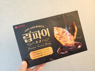 정다쵸님이 올린 리뷰 사진 1