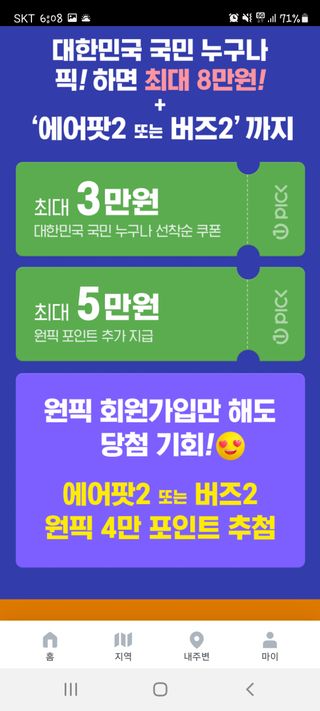 둥가둥가우리도도님이 올린 리뷰 사진 4