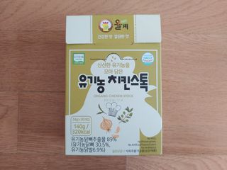 램프의엘프님이 올린 리뷰 사진 3