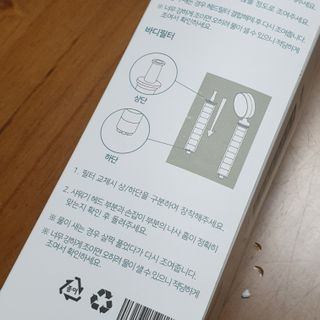 해피달링 약산성 비타민 샤워기 — 5점을 준 리뷰어가 2023년 2월 올린 사용 사진