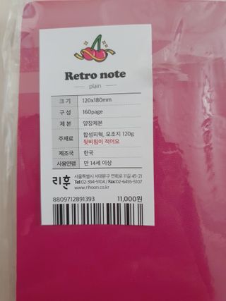 추억의마니마니님이 올린 리뷰 사진 2