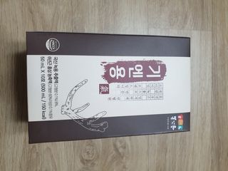 [몸엔용] 무더운 날씨에 국산녹용 기엔용으로 몸보신 50ml x 30포 — 4.5점을 준 리뷰어가 2021년 6월 올린 사용 사진