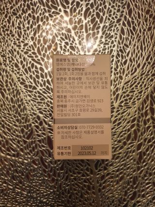 메디타민 원헌드레드 MSM 2000 — 5점을 준 리뷰어가 2021년 9월 올린 사용 사진