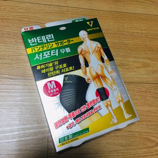 반테린서포터 무릎보호대 — 5점을 준 리뷰어가 2021년 3월 올린 사용 사진