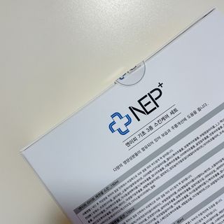 SOONWITH 순위드 NEP+ 스킨케어 3종 세트 — 5점을 준 리뷰어가 2021년 4월 올린 사용 사진