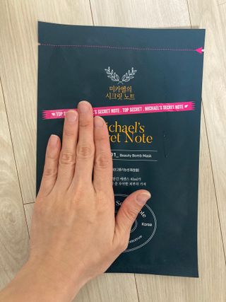 미카엘의 시크릿 노트 Chapter 1. 뷰티 밤 마스크 2box(1box,5매) — 5점을 준 리뷰어가 2022년 10월 올린 사용 사진