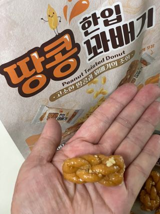 유앤아이트레이드 프리[한입] 꽈배기 520g x 3종 (허니, 검은깨, 땅콩) — 5점을 준 리뷰어가 2025년 3월 올린 사용 사진