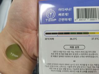 코린이님이 올린 리뷰 사진 3