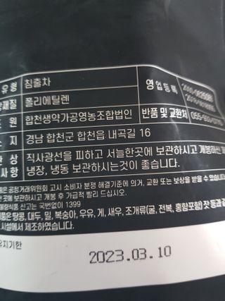 유성인성맘님이 올린 리뷰 사진 4