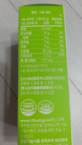 뱃살공주님이 올린 리뷰 사진 3