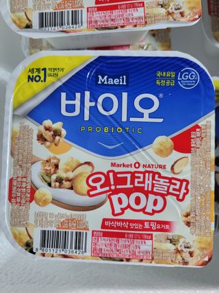 LIVE 매일바이오 토핑요거트 — 5점을 준 리뷰어가 2022년 4월 올린 사용 사진