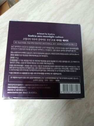 행복~님이 올린 리뷰 사진 3