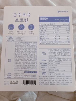 박하님이 올린 리뷰 사진 2