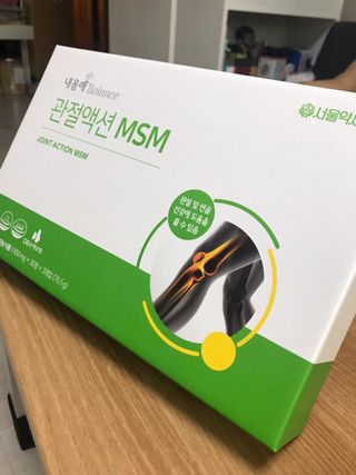 서울약사신협_내몸애발란스관절액션MSM_850mg x 90정 — 5점을 준 리뷰어가 2021년 5월 올린 사용 사진